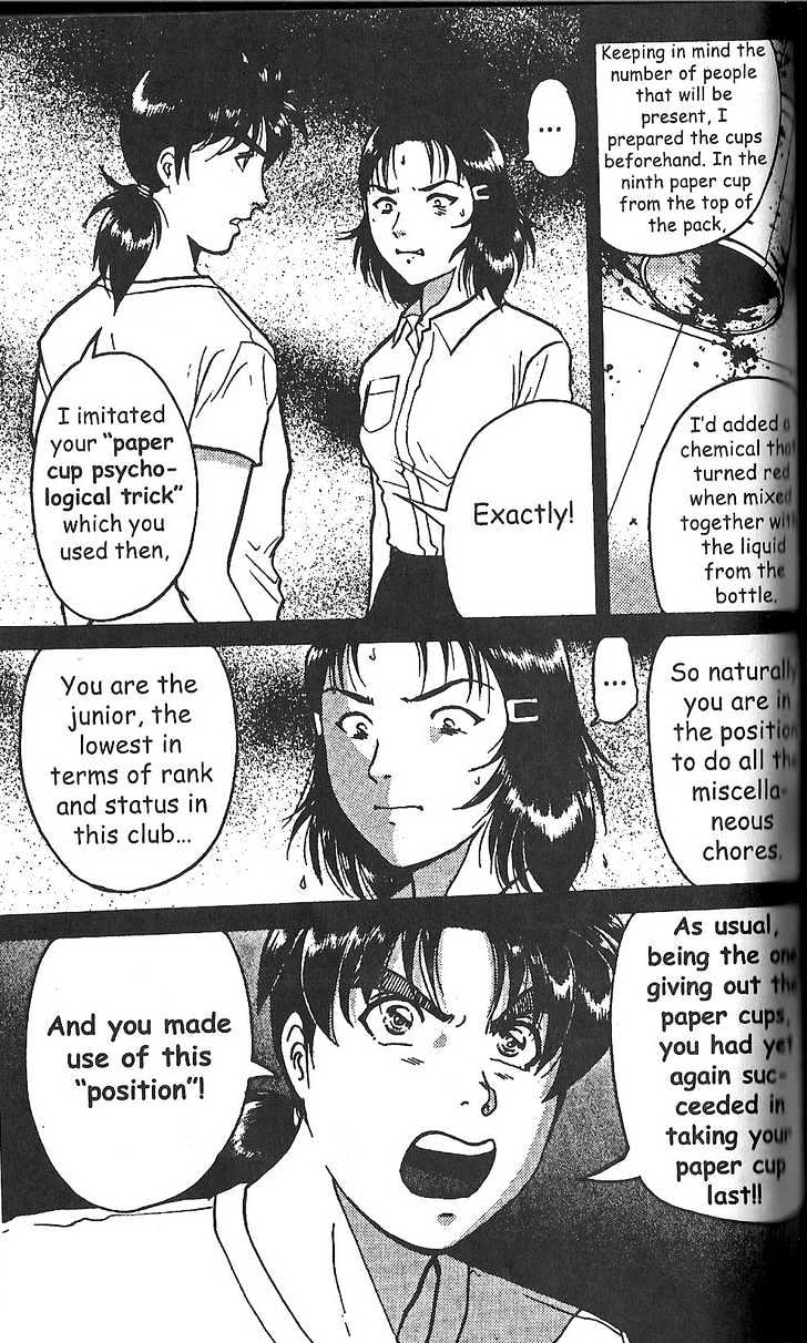 The New Kindaichi Detective Files Chapter 2.6 page 16 - Vol.02 Chapter 6 : Truth I - The Magical Equation