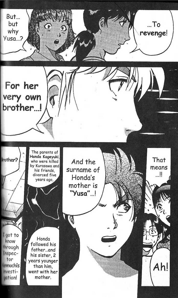 The New Kindaichi Detective Files Chapter 2.6 page 17 - Vol.02 Chapter 6 : Truth I - The Magical Equation