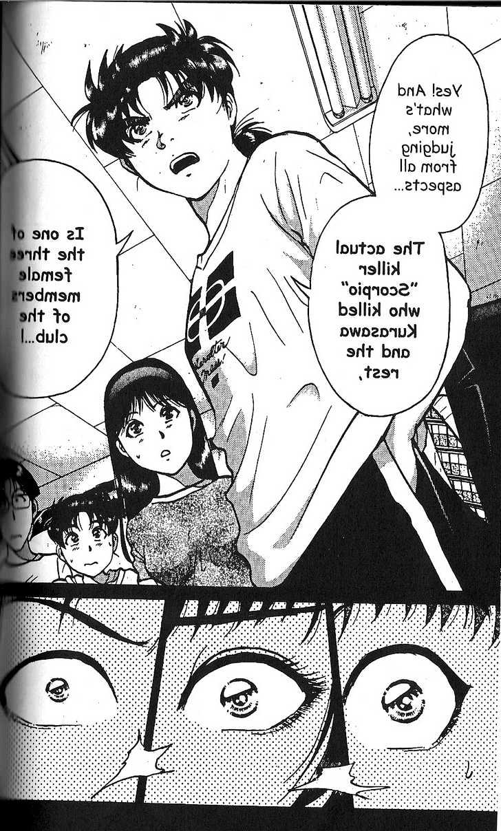 The New Kindaichi Detective Files Chapter 2.6 page 2 - Vol.02 Chapter 6 : Truth I - The Magical Equation