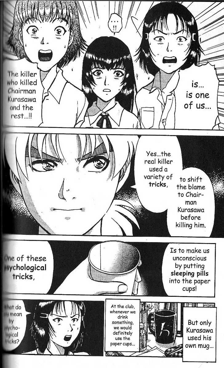 The New Kindaichi Detective Files Chapter 2.6 page 3 - Vol.02 Chapter 6 : Truth I - The Magical Equation