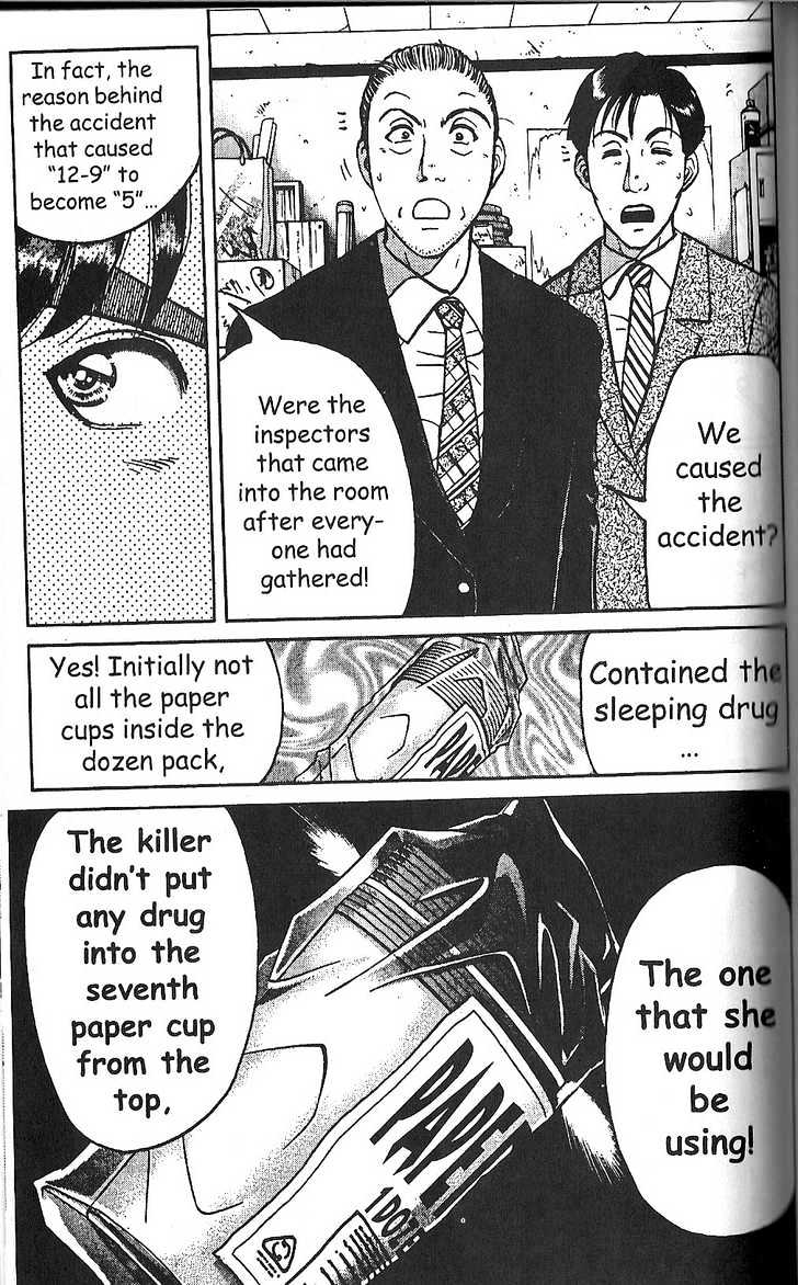The New Kindaichi Detective Files Chapter 2.6 page 8 - Vol.02 Chapter 6 : Truth I - The Magical Equation