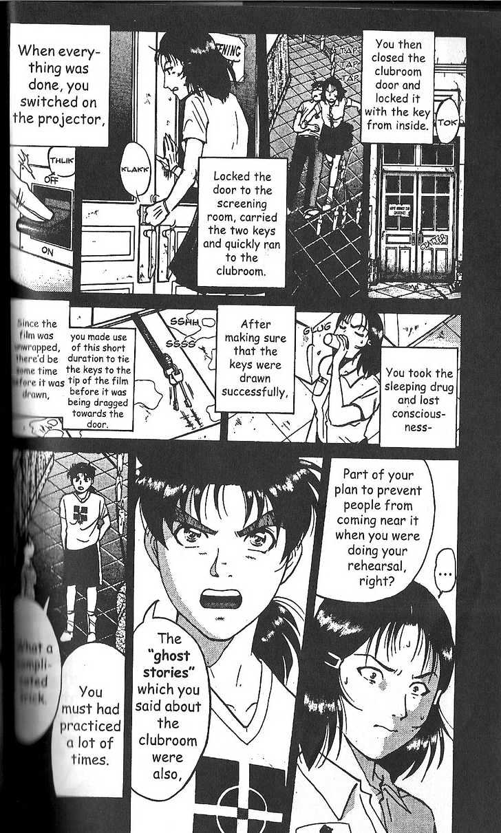 The New Kindaichi Detective Files Vol.02 Chapter 7 page 11 - Vol.02 Chapter 7 : Truth II - Overcoming The "Double Inaccessible Rooms"