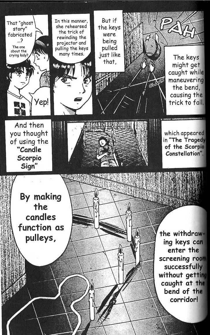 The New Kindaichi Detective Files Vol.02 Chapter 7 page 12 - Vol.02 Chapter 7 : Truth II - Overcoming The "Double Inaccessible Rooms"