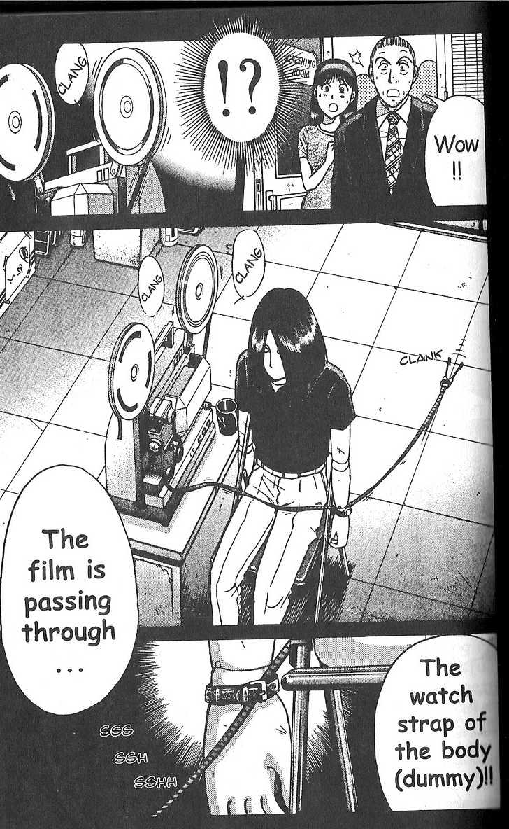 The New Kindaichi Detective Files Vol.02 Chapter 7 page 14 - Vol.02 Chapter 7 : Truth II - Overcoming The "Double Inaccessible Rooms"