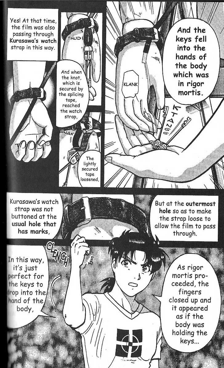 The New Kindaichi Detective Files Vol.02 Chapter 7 page 15 - Vol.02 Chapter 7 : Truth II - Overcoming The "Double Inaccessible Rooms"