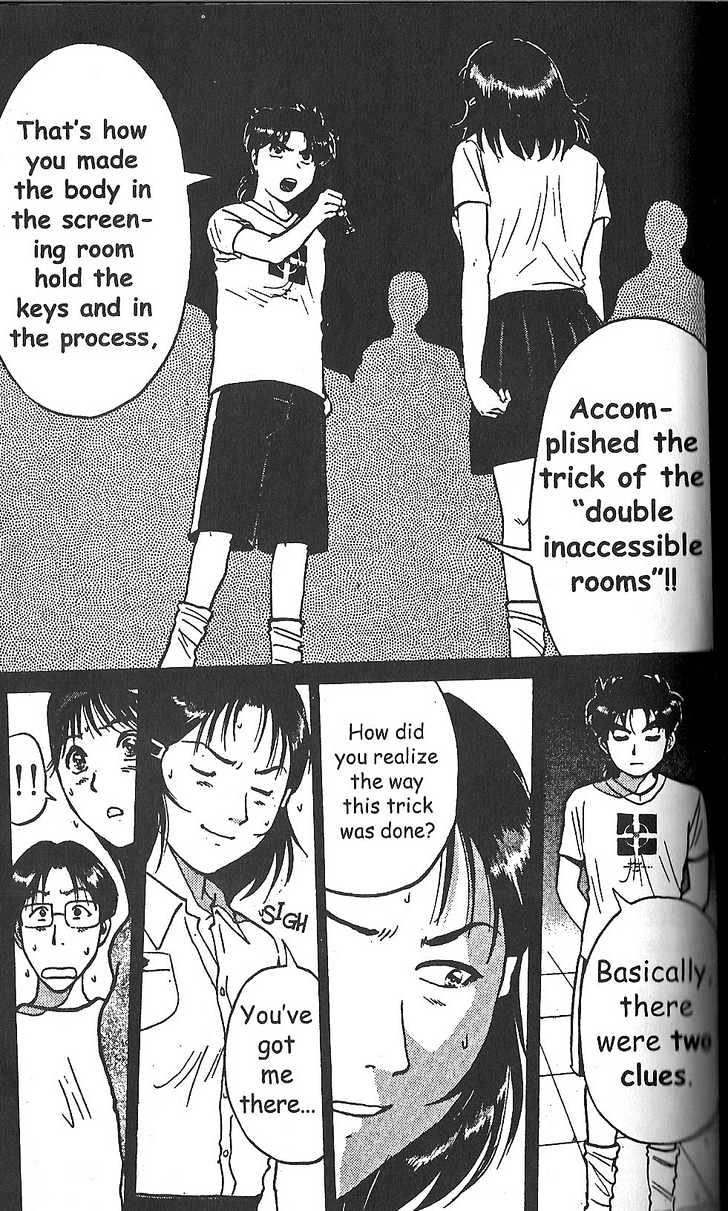 The New Kindaichi Detective Files Vol.02 Chapter 7 page 16 - Vol.02 Chapter 7 : Truth II - Overcoming The "Double Inaccessible Rooms"