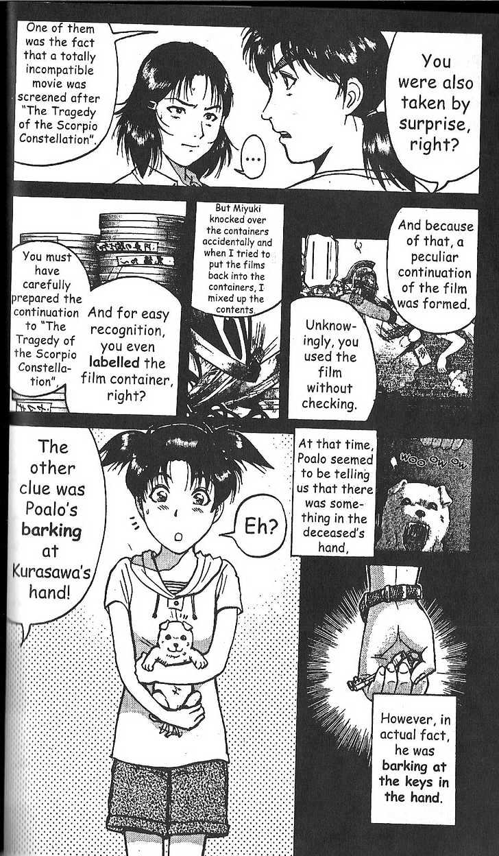 The New Kindaichi Detective Files Vol.02 Chapter 7 page 17 - Vol.02 Chapter 7 : Truth II - Overcoming The "Double Inaccessible Rooms"