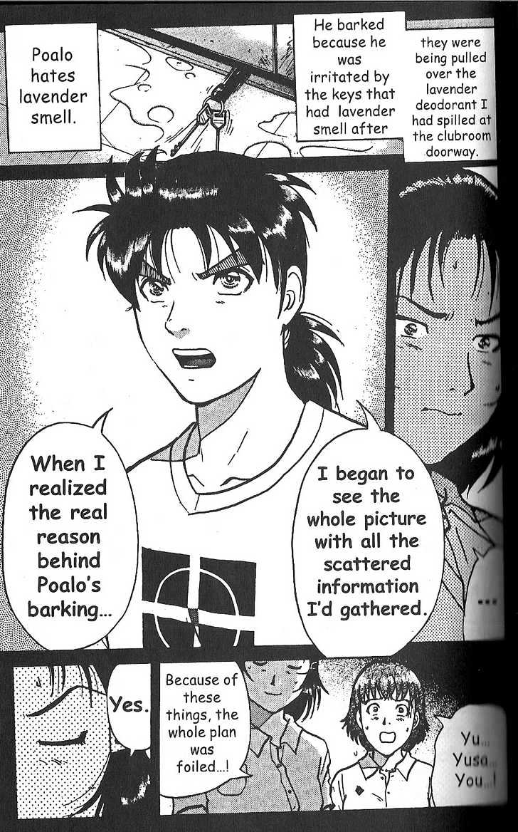 The New Kindaichi Detective Files Vol.02 Chapter 7 page 18 - Vol.02 Chapter 7 : Truth II - Overcoming The "Double Inaccessible Rooms"