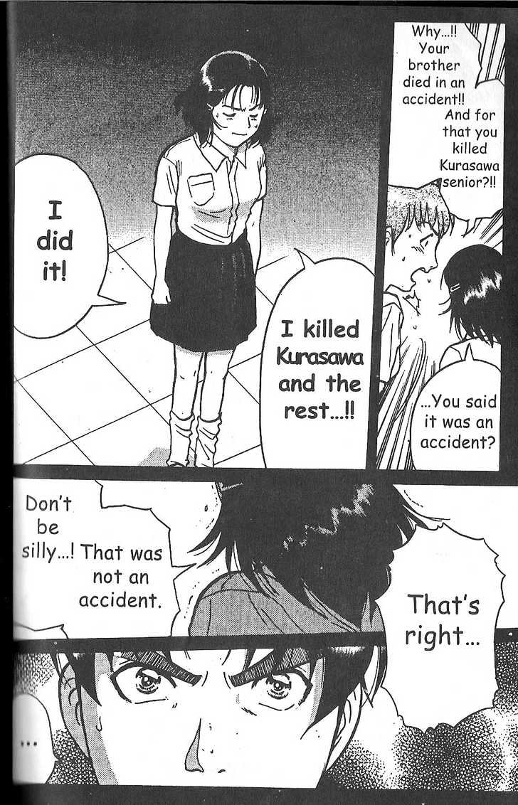 The New Kindaichi Detective Files Vol.02 Chapter 7 page 19 - Vol.02 Chapter 7 : Truth II - Overcoming The "Double Inaccessible Rooms"