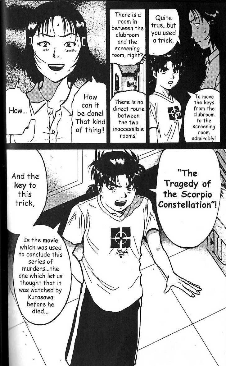 The New Kindaichi Detective Files Vol.02 Chapter 7 page 2 - Vol.02 Chapter 7 : Truth II - Overcoming The "Double Inaccessible Rooms"