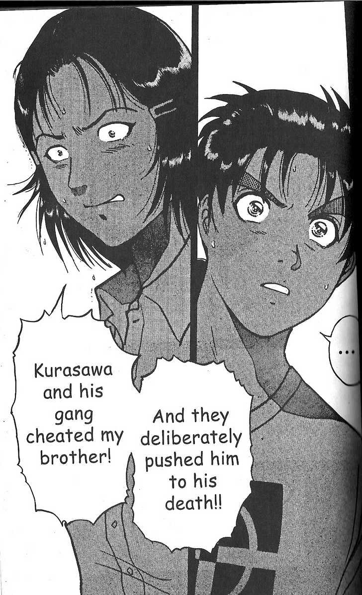The New Kindaichi Detective Files Vol.02 Chapter 7 page 20 - Vol.02 Chapter 7 : Truth II - Overcoming The "Double Inaccessible Rooms"