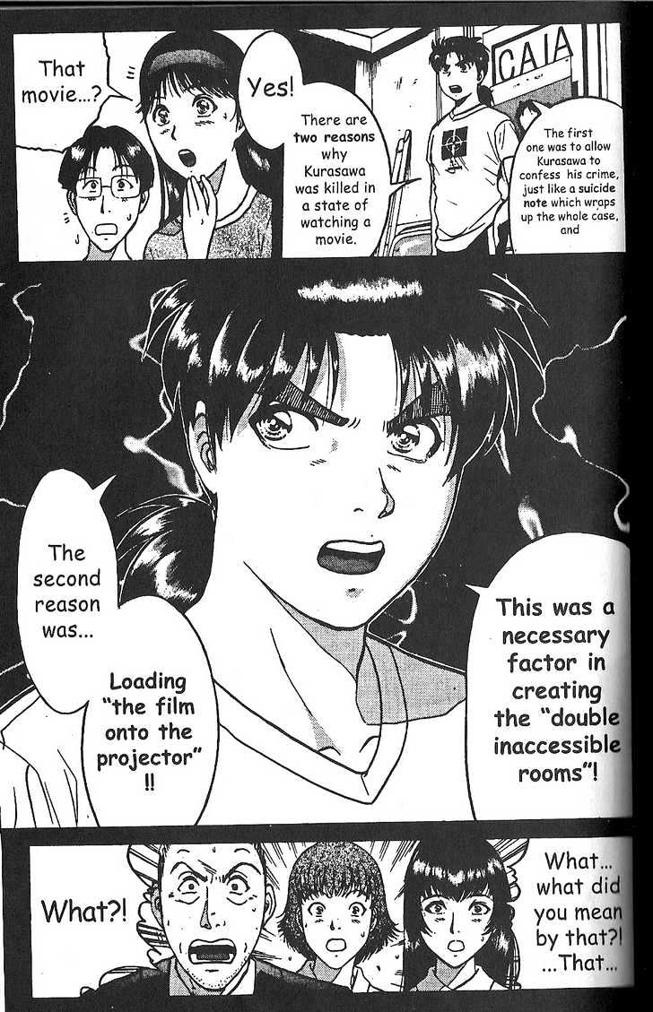 The New Kindaichi Detective Files Vol.02 Chapter 7 page 3 - Vol.02 Chapter 7 : Truth II - Overcoming The "Double Inaccessible Rooms"