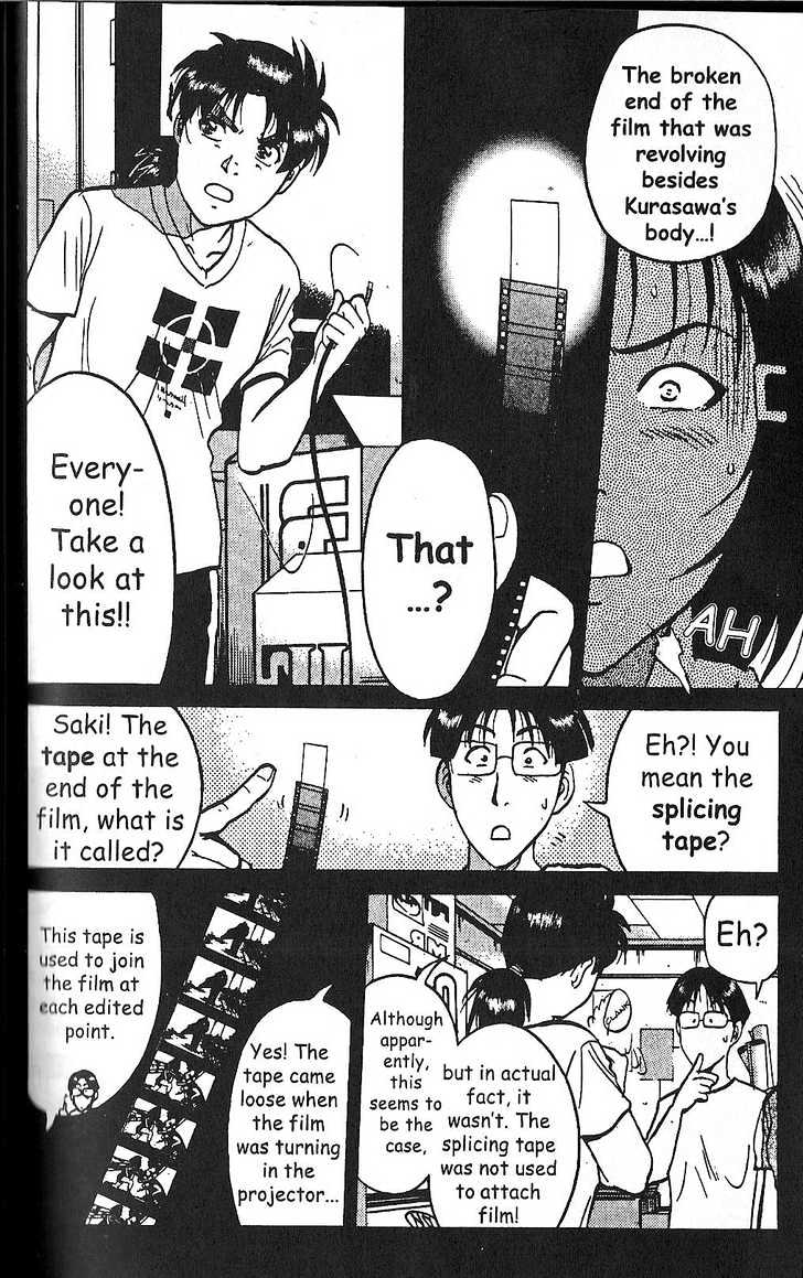 The New Kindaichi Detective Files Vol.02 Chapter 7 page 4 - Vol.02 Chapter 7 : Truth II - Overcoming The "Double Inaccessible Rooms"