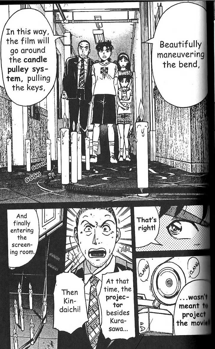 The New Kindaichi Detective Files Vol.02 Chapter 7 page 8 - Vol.02 Chapter 7 : Truth II - Overcoming The "Double Inaccessible Rooms"