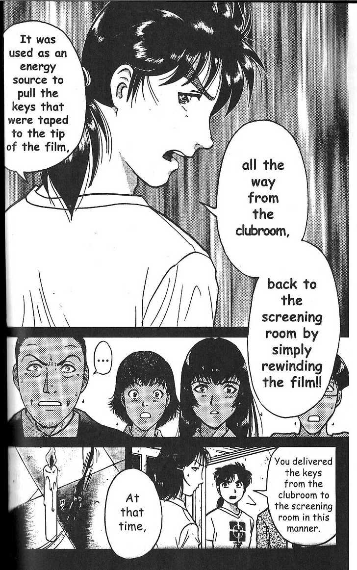 The New Kindaichi Detective Files Vol.02 Chapter 7 page 9 - Vol.02 Chapter 7 : Truth II - Overcoming The "Double Inaccessible Rooms"