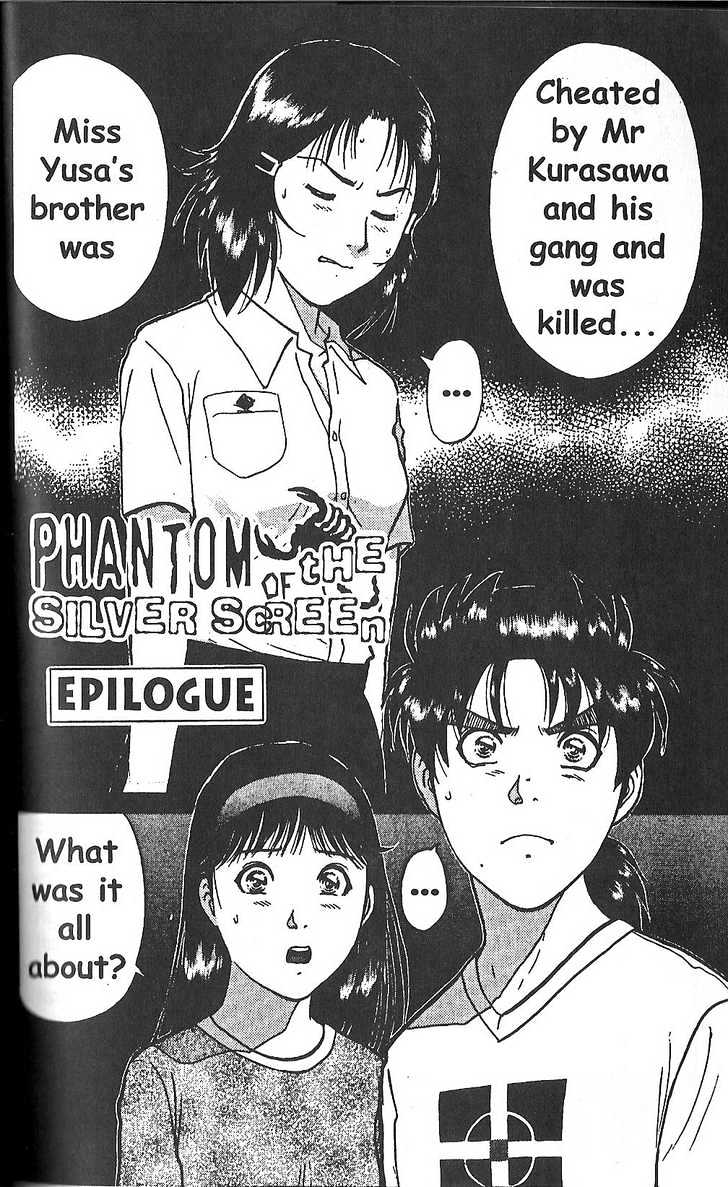 The New Kindaichi Detective Files Chapter 2.8 page 1 - Vol.02 Chapter 8 : Epilogue