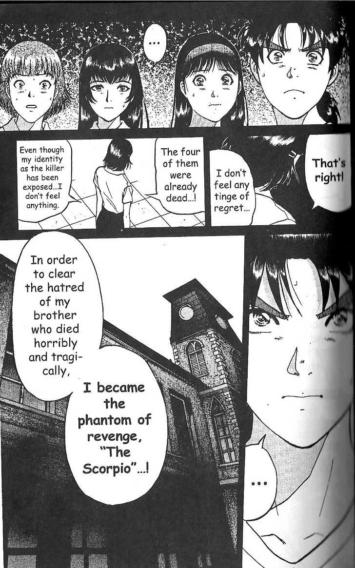 The New Kindaichi Detective Files Chapter 2.8 page 12 - Vol.02 Chapter 8 : Epilogue