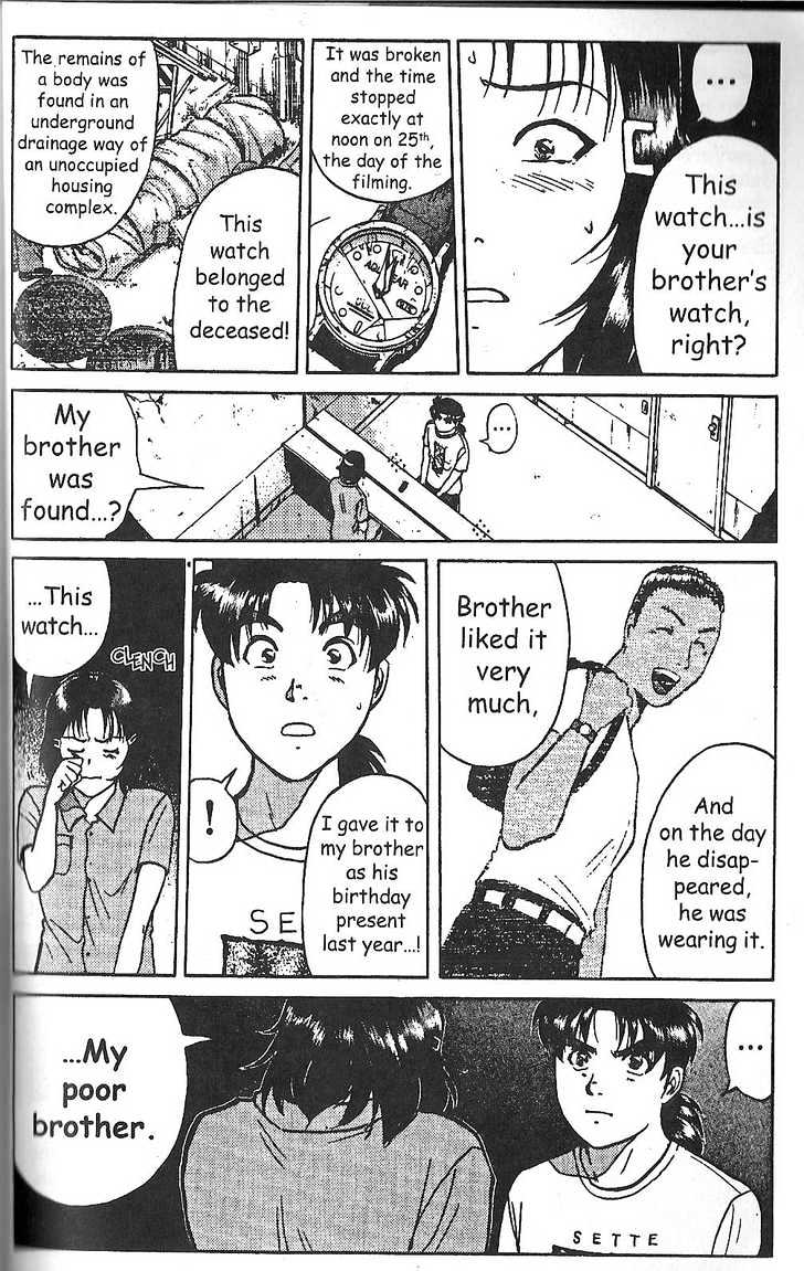 The New Kindaichi Detective Files Chapter 2.8 page 15 - Vol.02 Chapter 8 : Epilogue