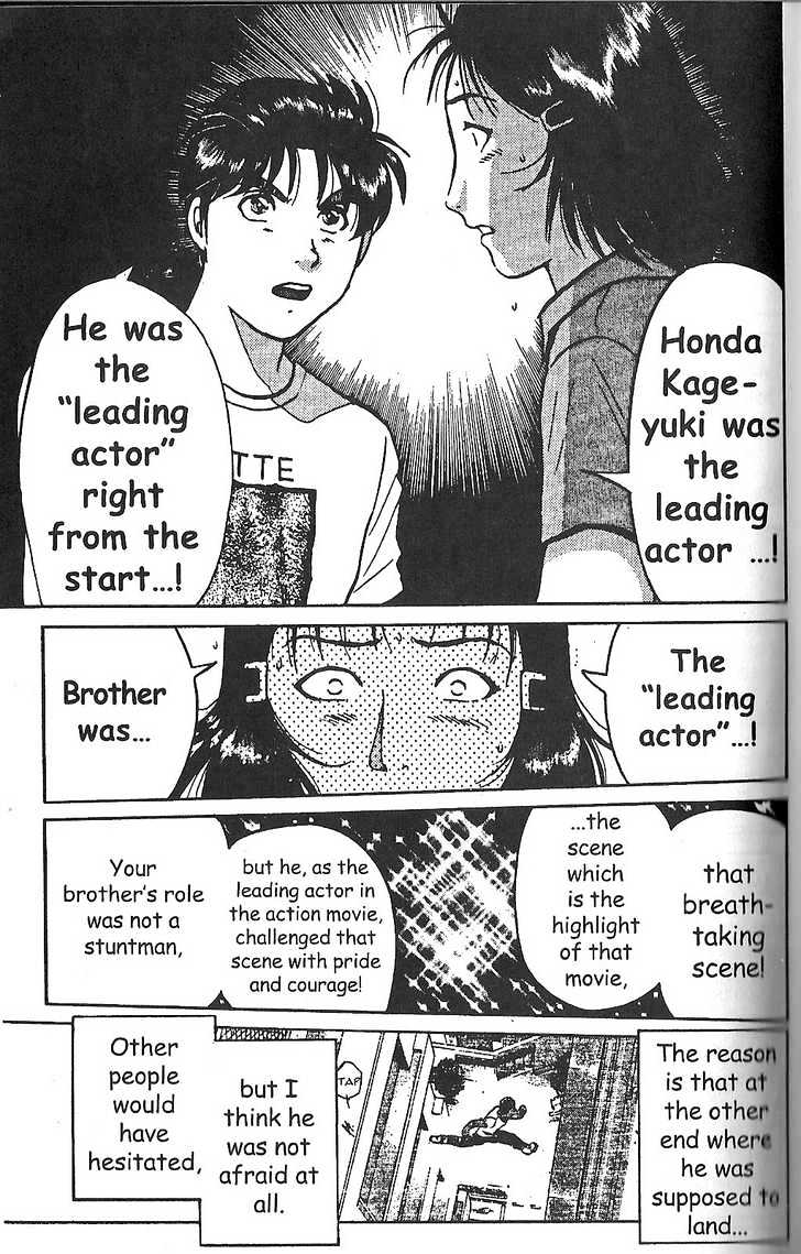 The New Kindaichi Detective Files Chapter 2.8 page 18 - Vol.02 Chapter 8 : Epilogue