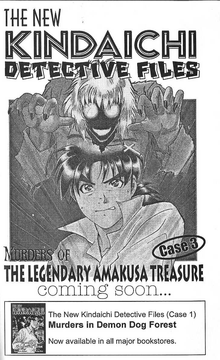 The New Kindaichi Detective Files Chapter 2.8 page 23 - Vol.02 Chapter 8 : Epilogue