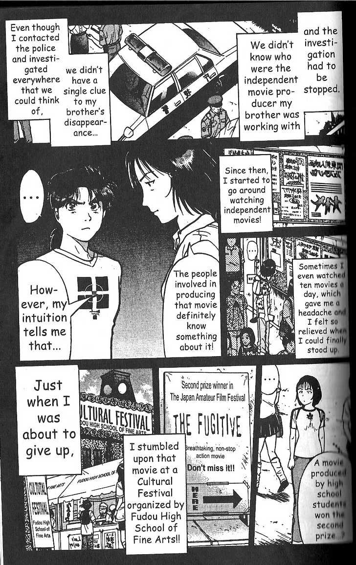 The New Kindaichi Detective Files Chapter 2.8 page 6 - Vol.02 Chapter 8 : Epilogue