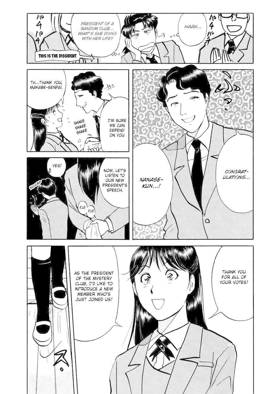 The New Kindaichi Detective Files Chapter 3.0 page 10 - Vol.3 Chapter 0: Prologue