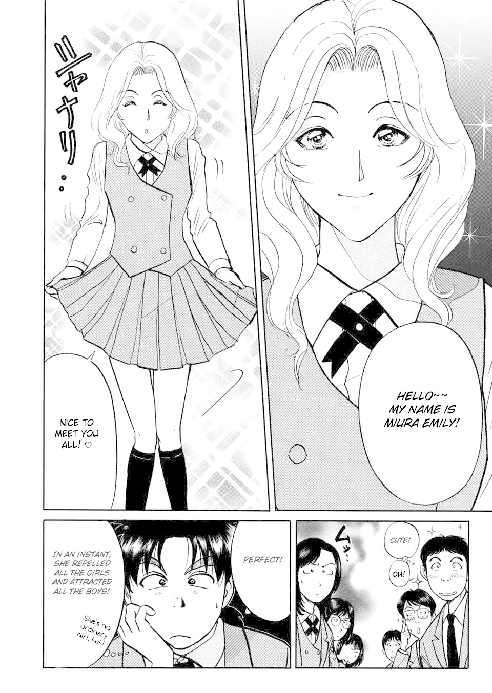 The New Kindaichi Detective Files Chapter 3.0 page 11 - Vol.3 Chapter 0: Prologue
