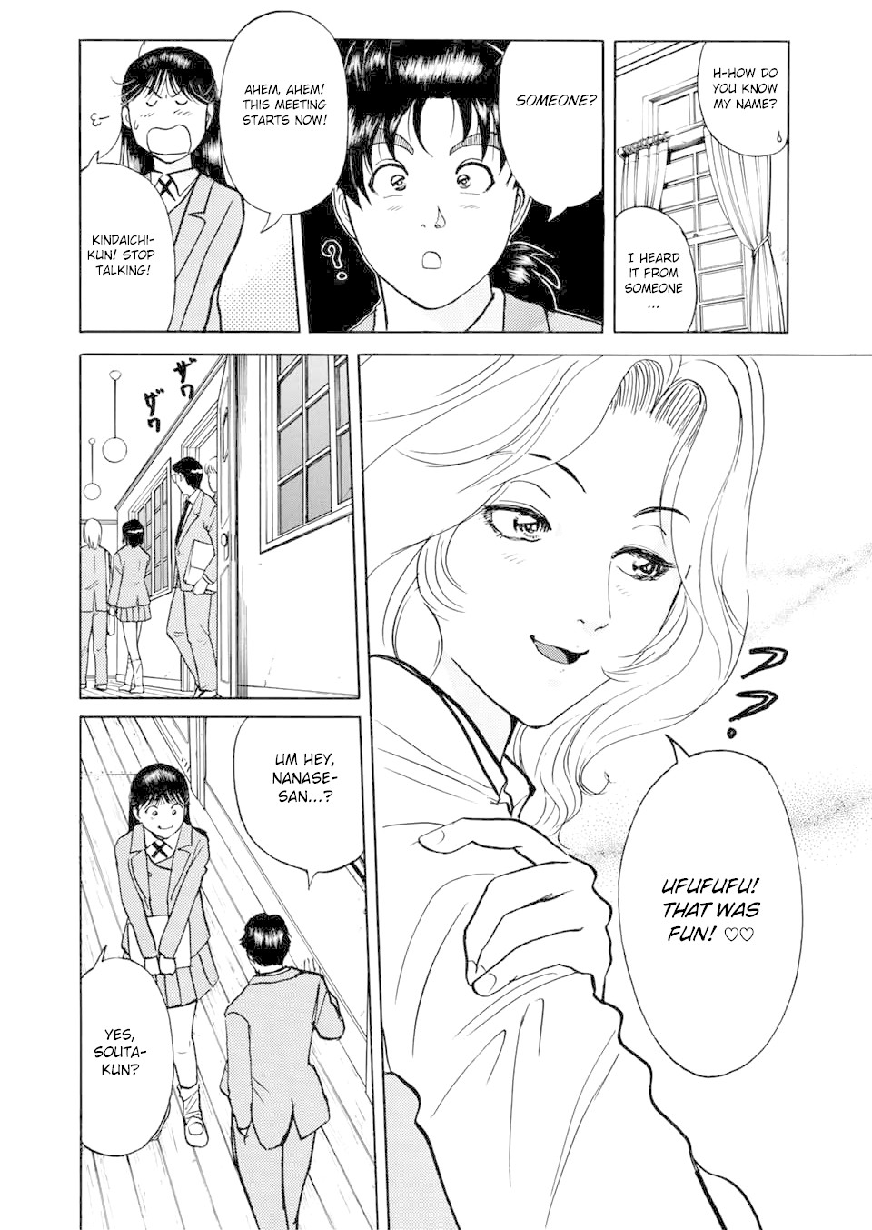 The New Kindaichi Detective Files Chapter 3.0 page 13 - Vol.3 Chapter 0: Prologue
