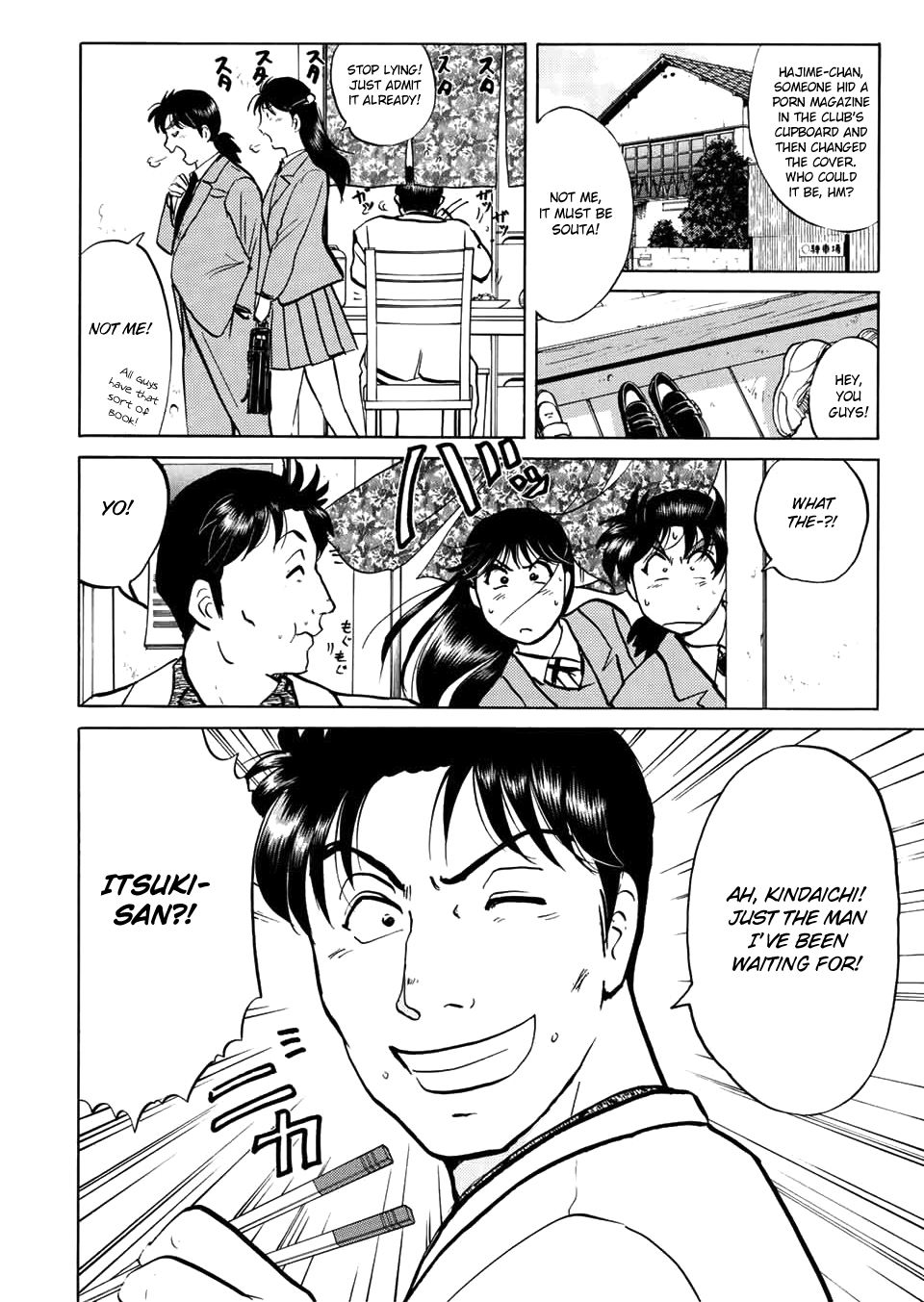 The New Kindaichi Detective Files Chapter 3.0 page 15 - Vol.3 Chapter 0: Prologue