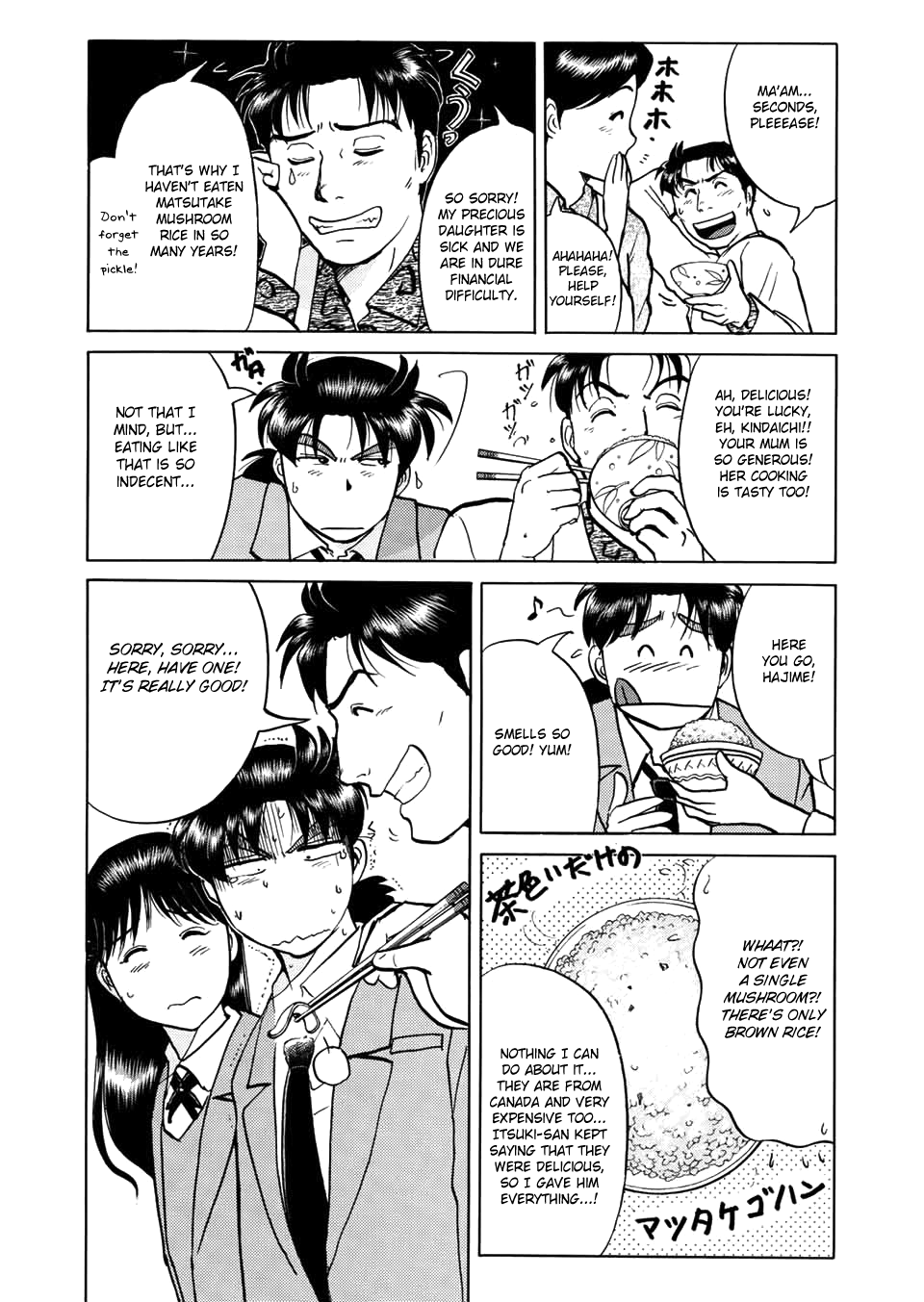 The New Kindaichi Detective Files Chapter 3.0 page 16 - Vol.3 Chapter 0: Prologue