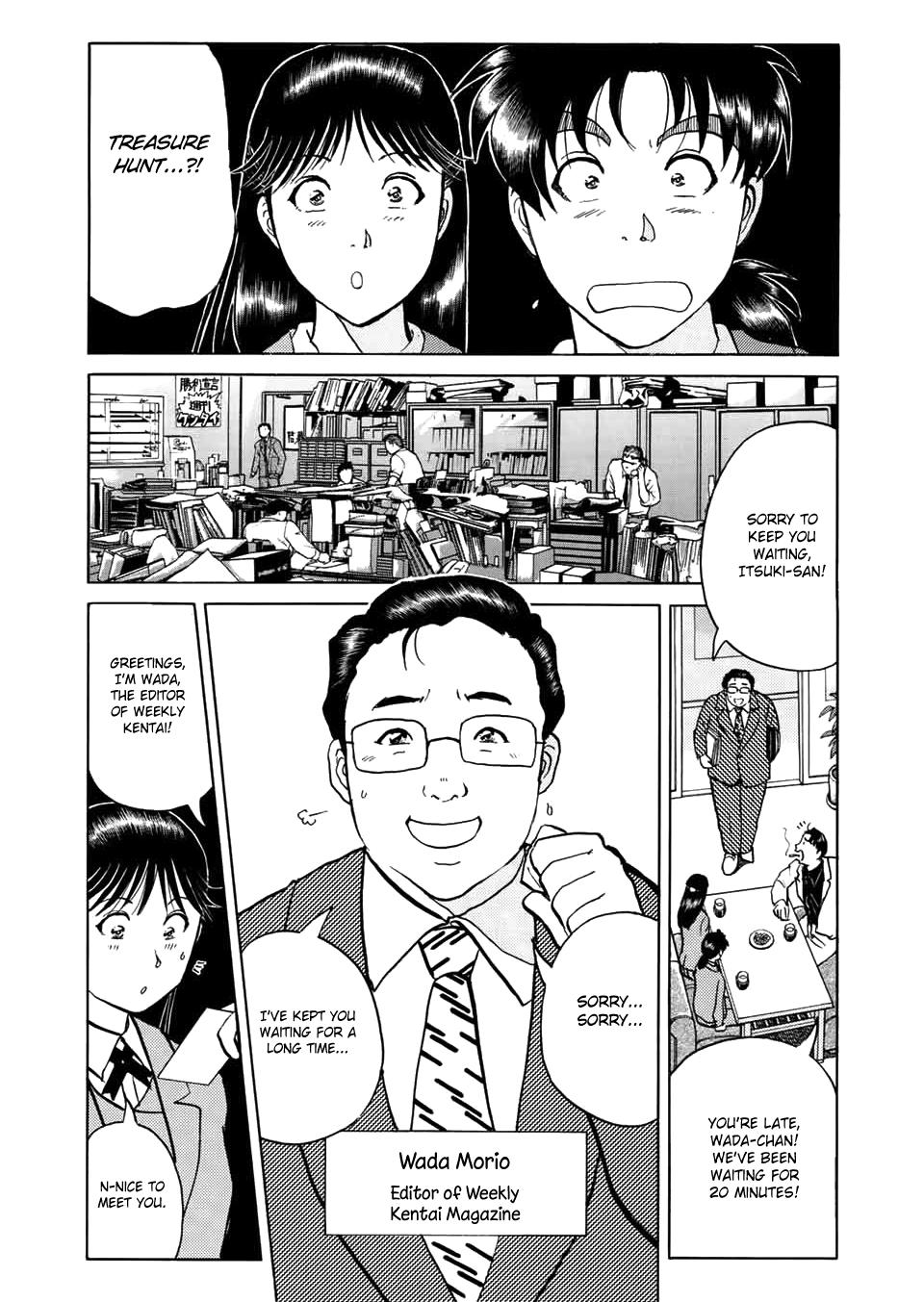 The New Kindaichi Detective Files Chapter 3.0 page 18 - Vol.3 Chapter 0: Prologue