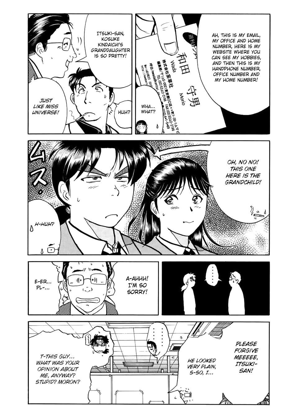 The New Kindaichi Detective Files Chapter 3.0 page 19 - Vol.3 Chapter 0: Prologue