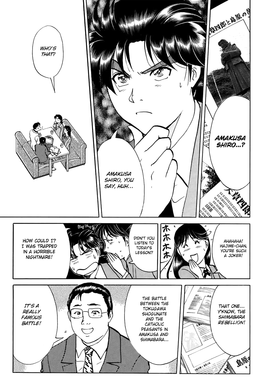 The New Kindaichi Detective Files Chapter 3.0 page 20 - Vol.3 Chapter 0: Prologue