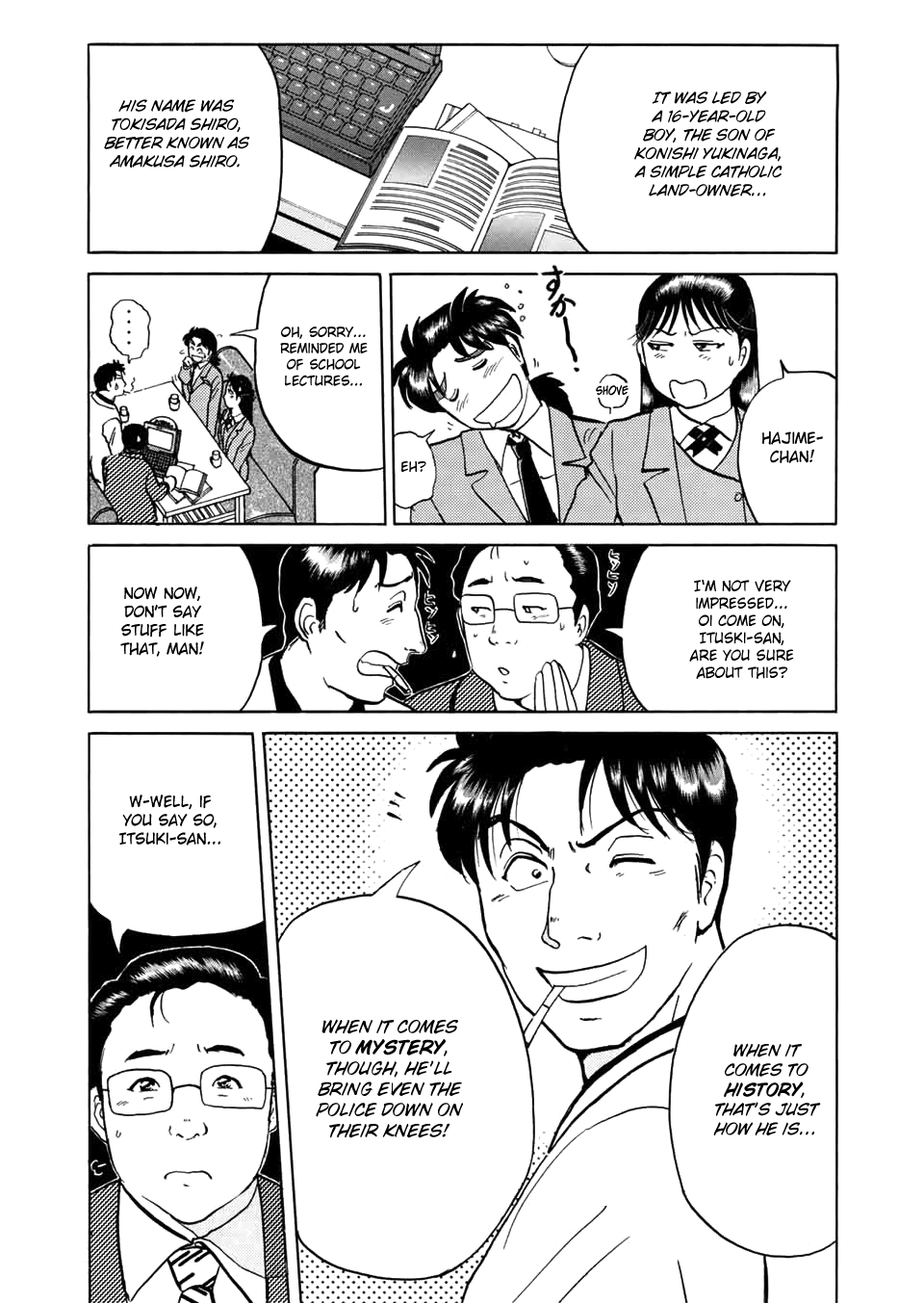 The New Kindaichi Detective Files Chapter 3.0 page 21 - Vol.3 Chapter 0: Prologue