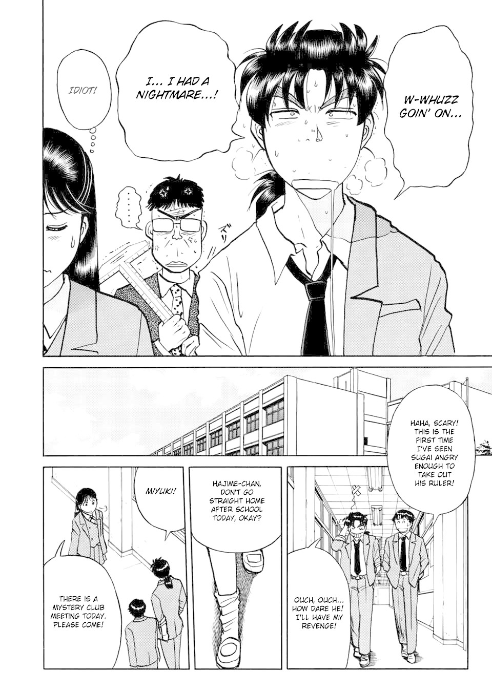 The New Kindaichi Detective Files Chapter 3.0 page 7 - Vol.3 Chapter 0: Prologue