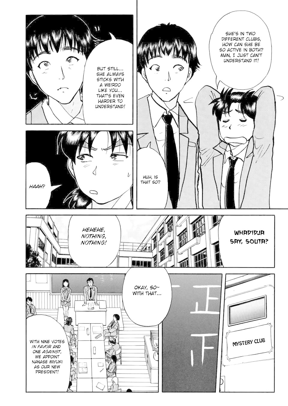 The New Kindaichi Detective Files Chapter 3.0 page 9 - Vol.3 Chapter 0: Prologue