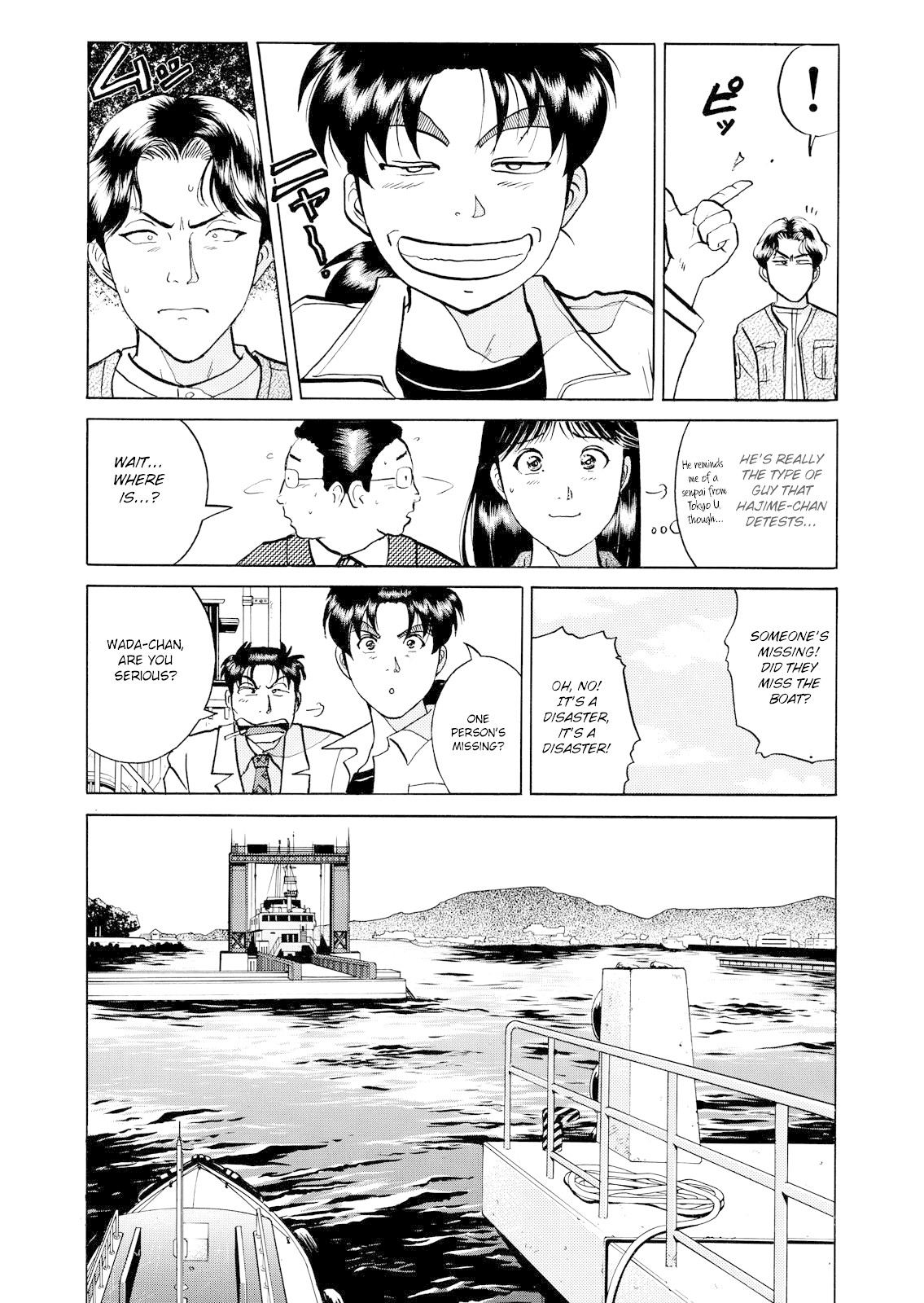 The New Kindaichi Detective Files Chapter 3.1 page 11 - Vol.3 Chapter 1: Treasure Hunters