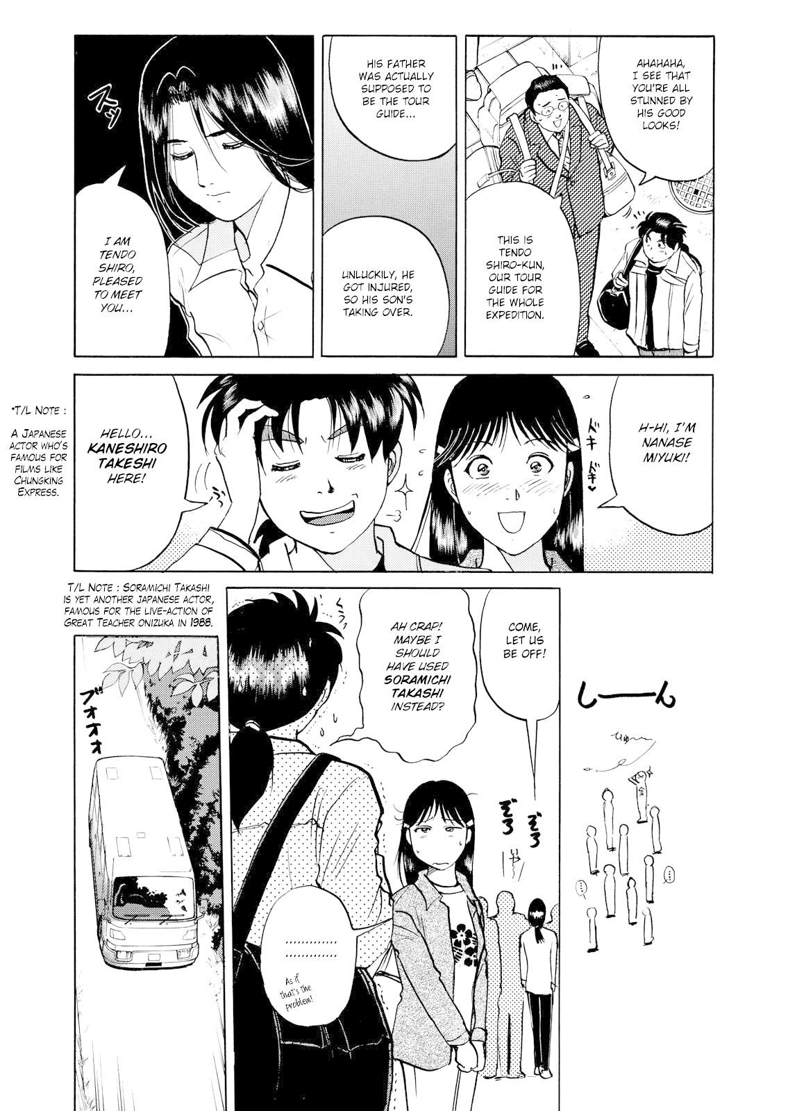 The New Kindaichi Detective Files Chapter 3.1 page 14 - Vol.3 Chapter 1: Treasure Hunters