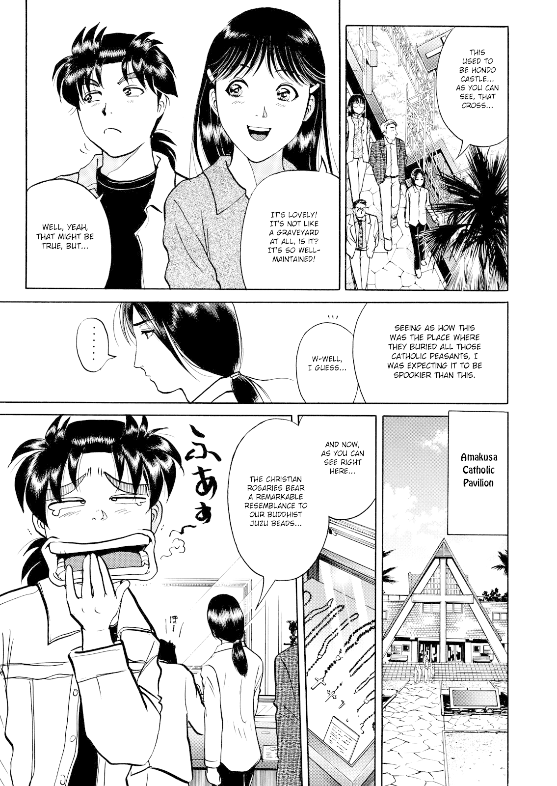 The New Kindaichi Detective Files Chapter 3.1 page 16 - Vol.3 Chapter 1: Treasure Hunters