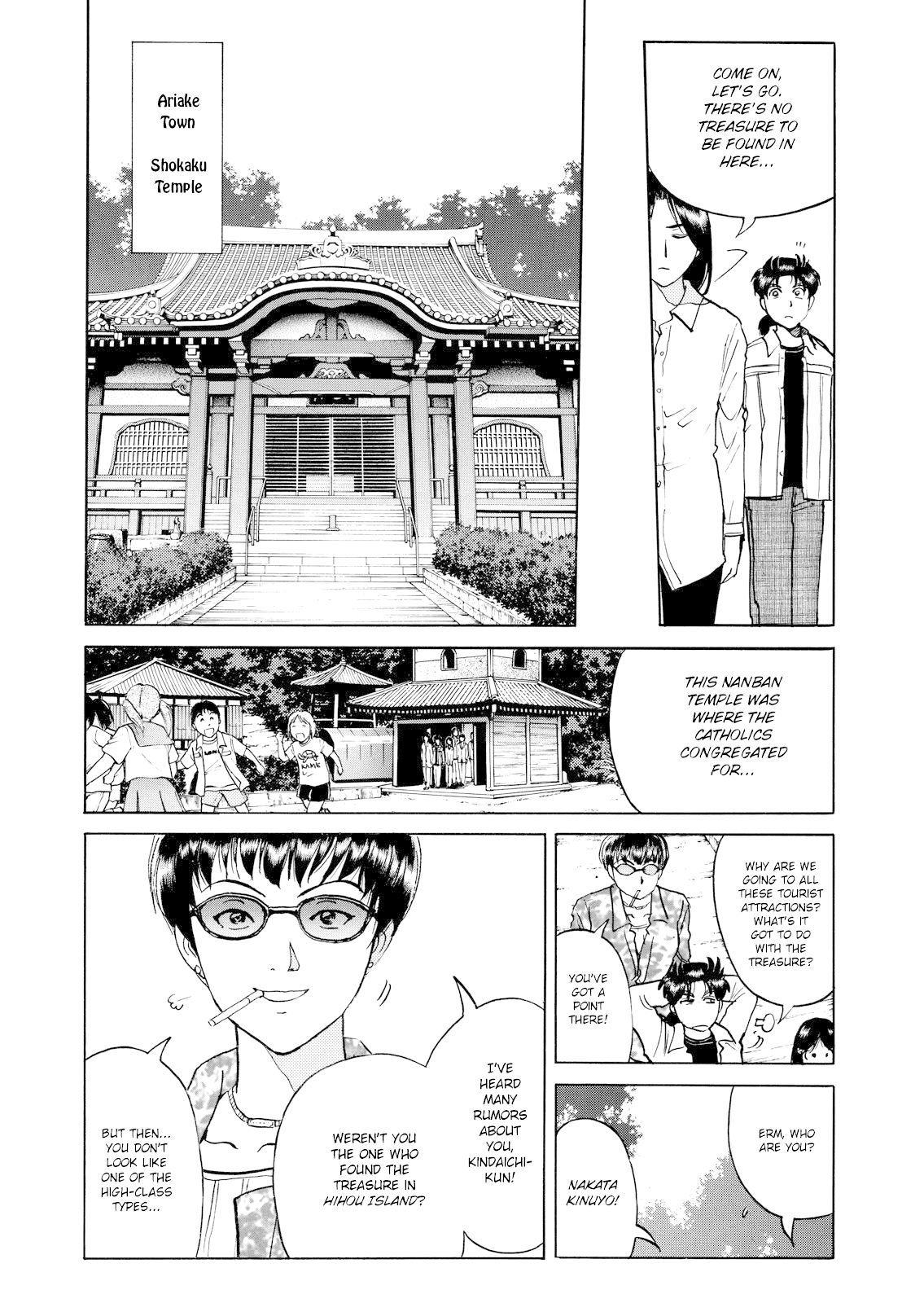 The New Kindaichi Detective Files Chapter 3.1 page 19 - Vol.3 Chapter 1: Treasure Hunters