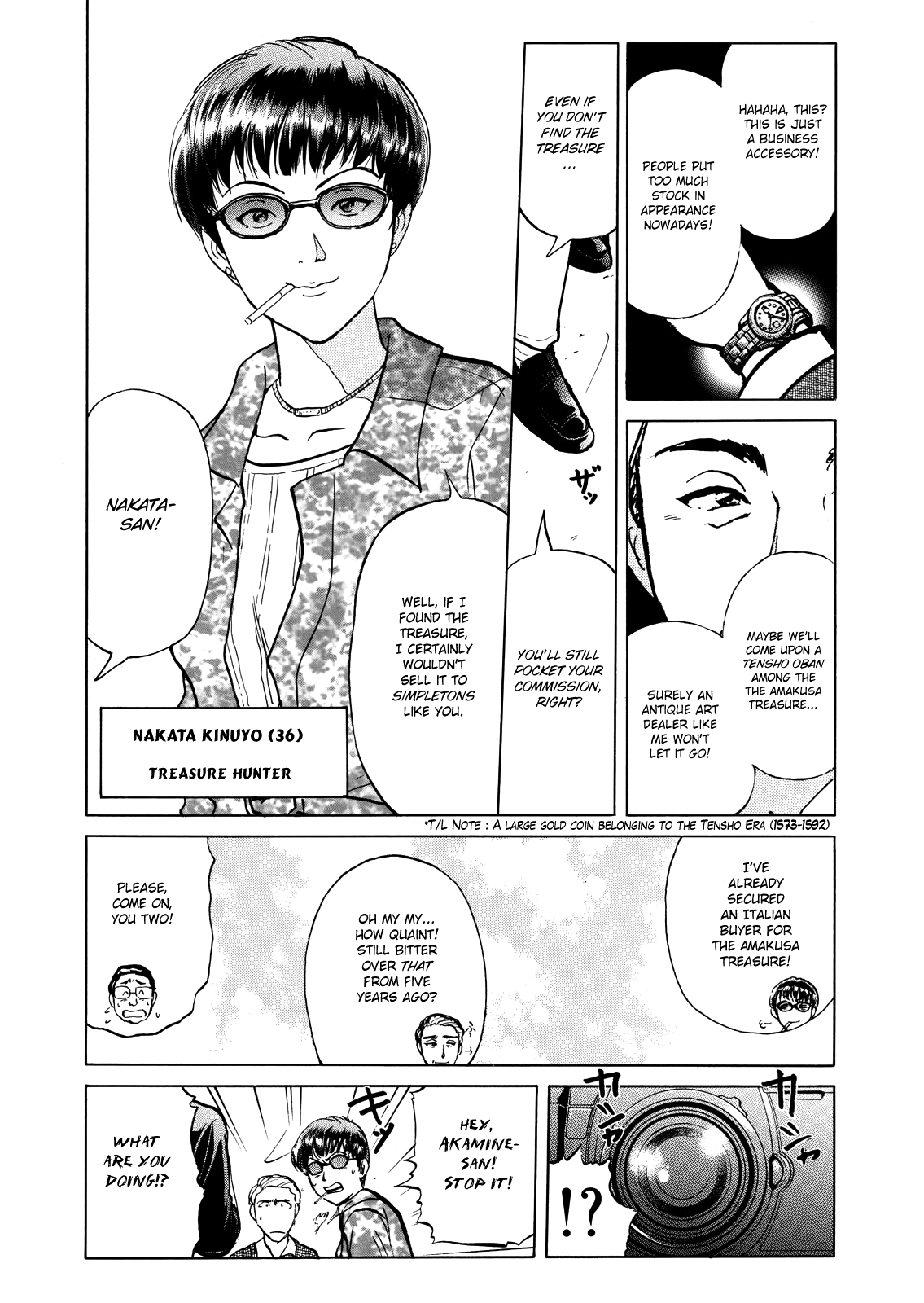 The New Kindaichi Detective Files Chapter 3.1 page 7 - Vol.3 Chapter 1: Treasure Hunters