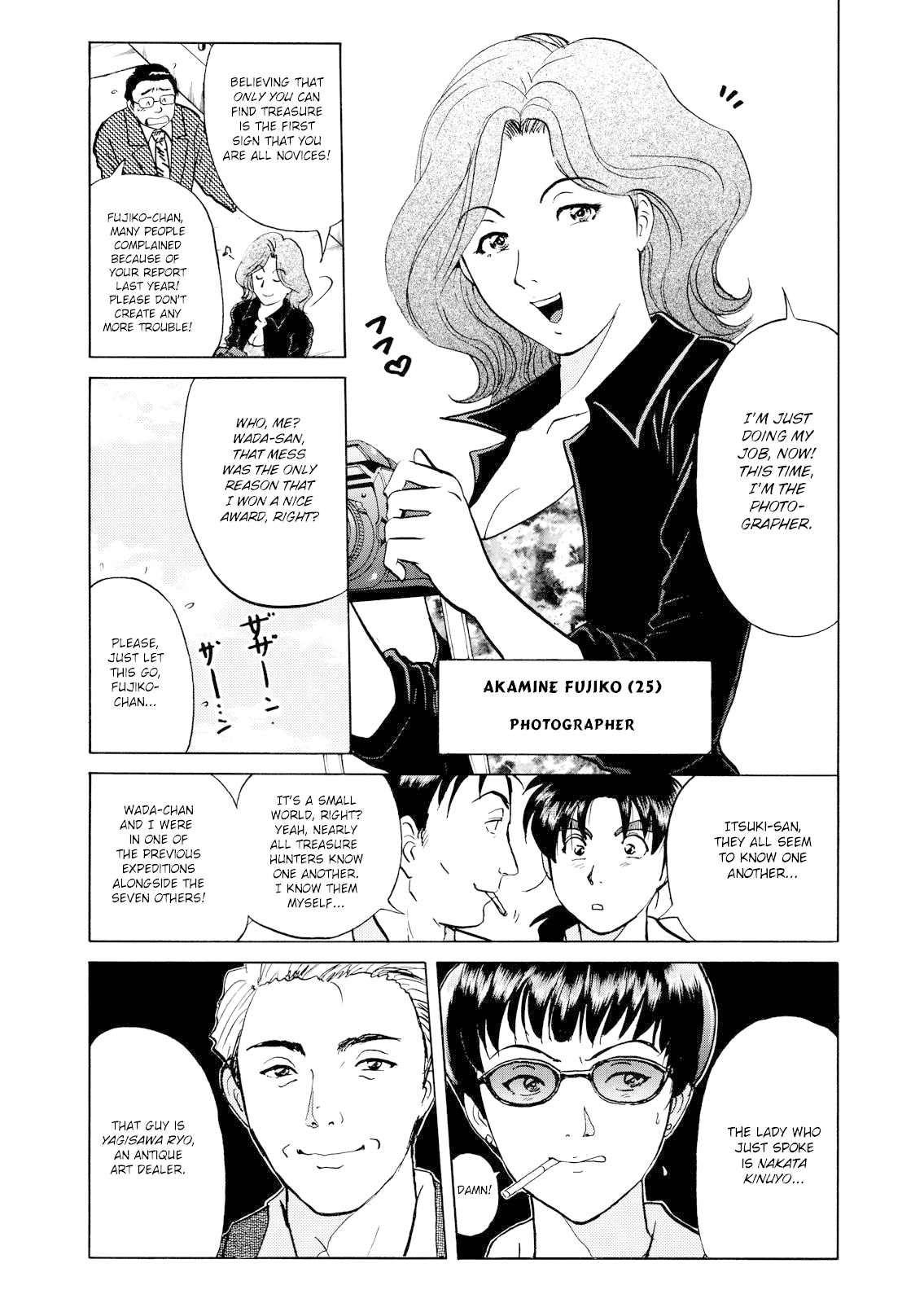 The New Kindaichi Detective Files Chapter 3.1 page 8 - Vol.3 Chapter 1: Treasure Hunters