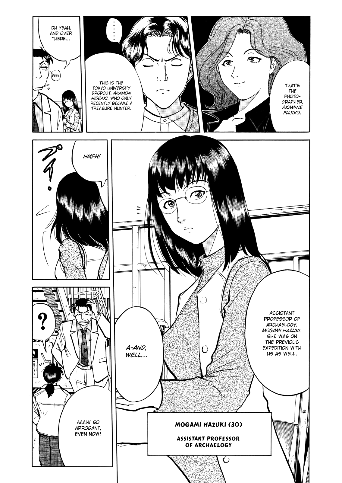 The New Kindaichi Detective Files Chapter 3.1 page 9 - Vol.3 Chapter 1: Treasure Hunters