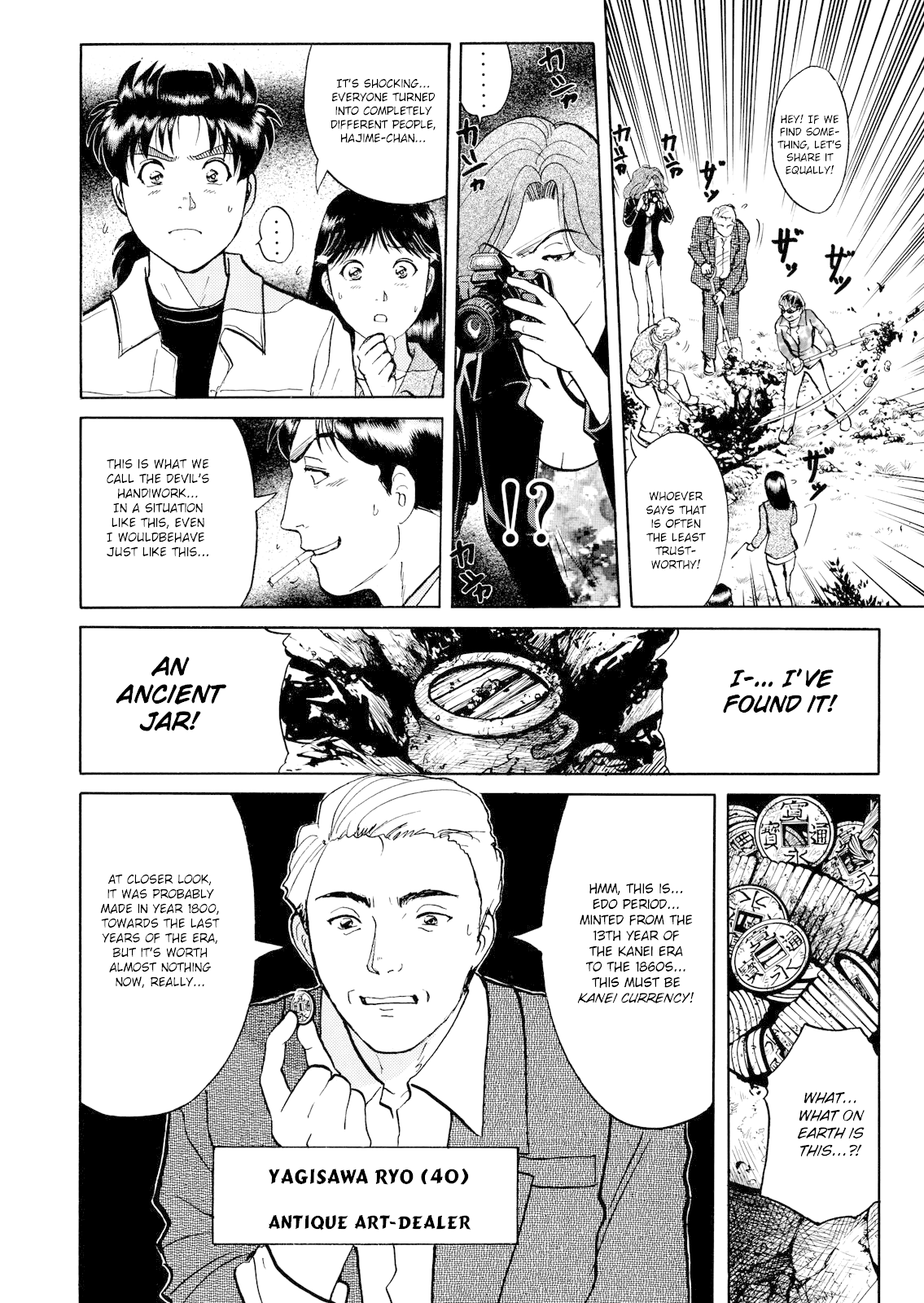 The New Kindaichi Detective Files Chapter 3.2 page 13 - Vol.3 Chapter 2: Dowsing