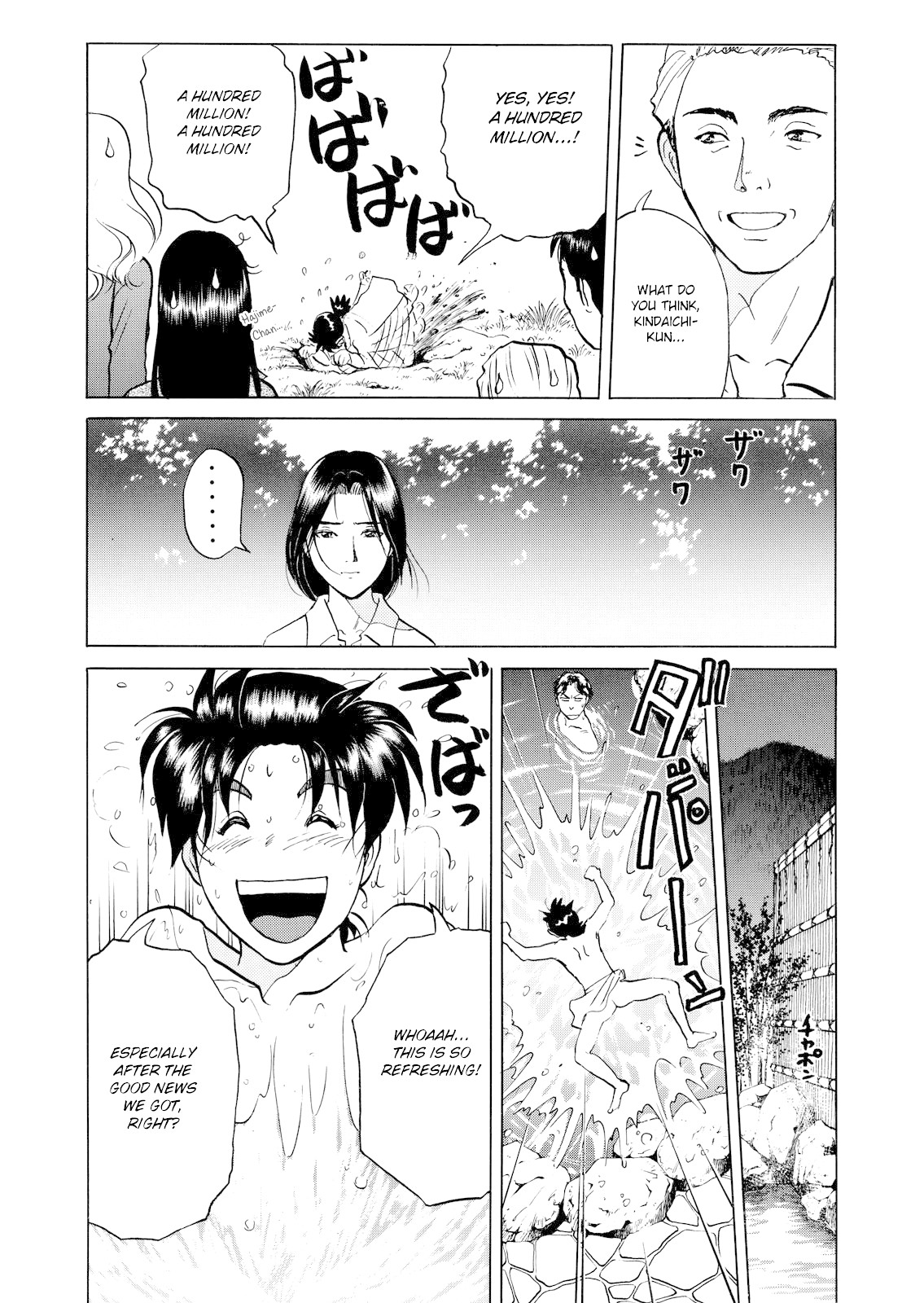 The New Kindaichi Detective Files Chapter 3.2 page 15 - Vol.3 Chapter 2: Dowsing