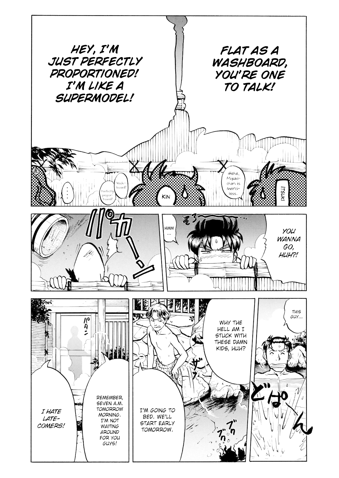 The New Kindaichi Detective Files Chapter 3.2 page 17 - Vol.3 Chapter 2: Dowsing