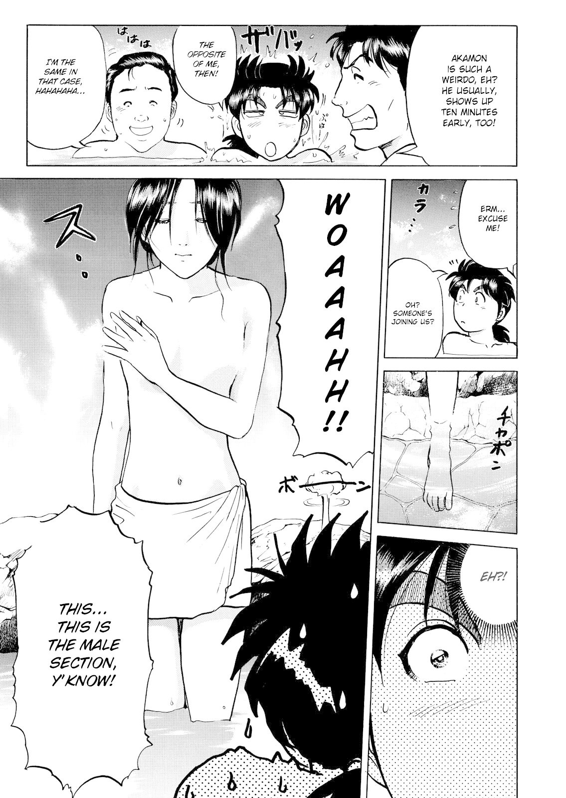 The New Kindaichi Detective Files Chapter 3.2 page 18 - Vol.3 Chapter 2: Dowsing