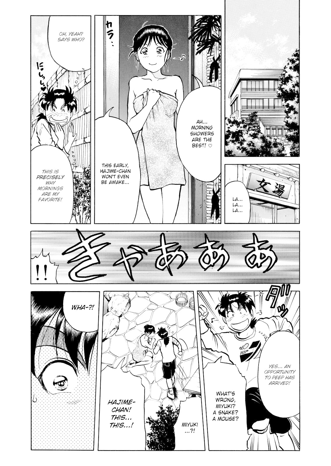 The New Kindaichi Detective Files Chapter 3.2 page 24 - Vol.3 Chapter 2: Dowsing
