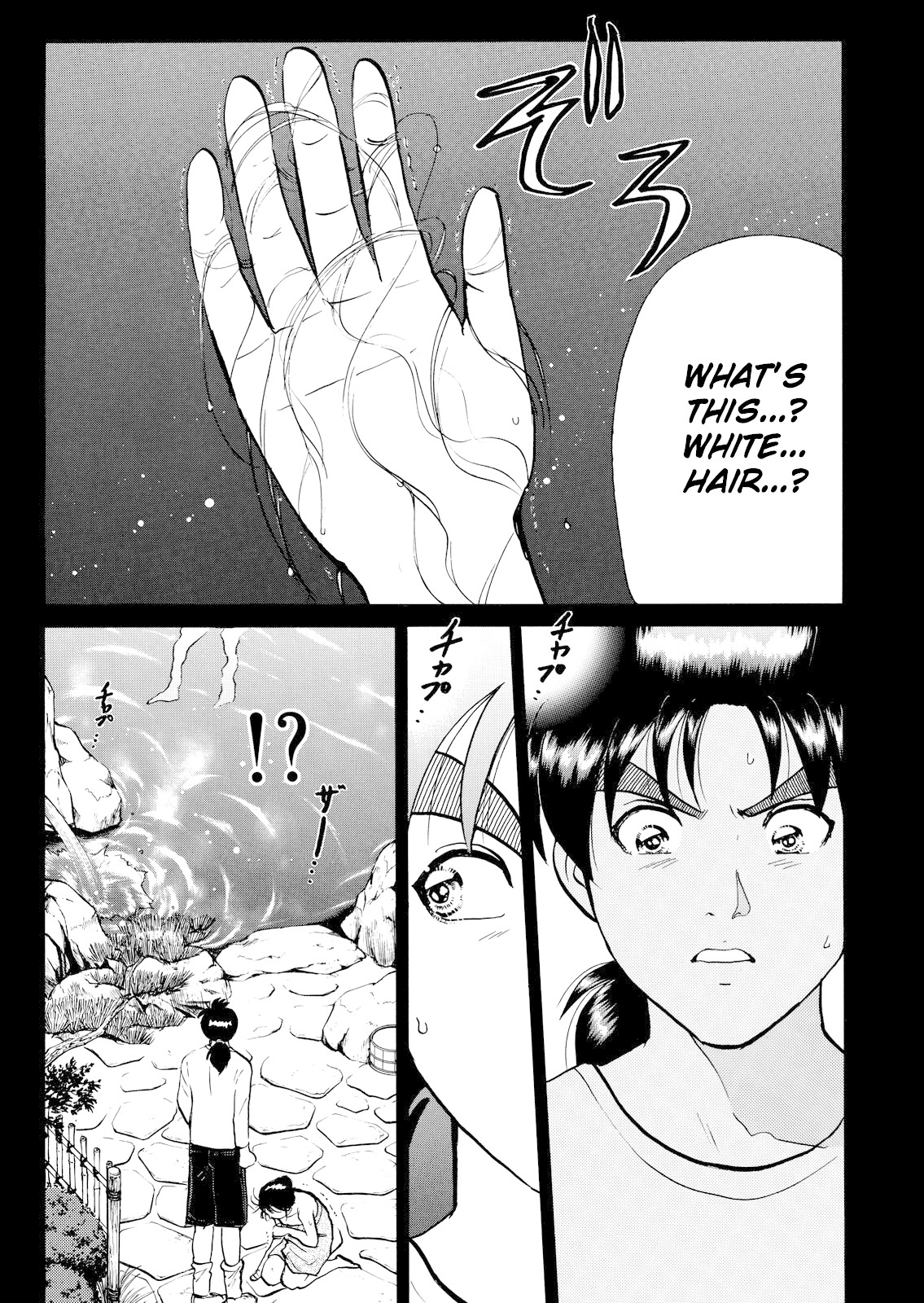 The New Kindaichi Detective Files Chapter 3.2 page 25 - Vol.3 Chapter 2: Dowsing