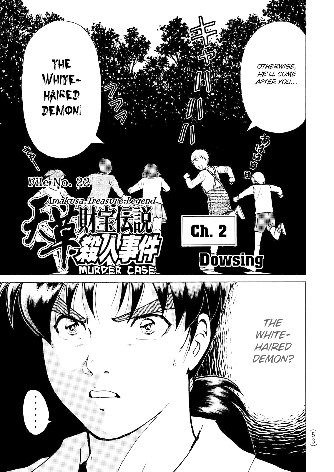 The New Kindaichi Detective Files Chapter 3.2 page 4 - Vol.3 Chapter 2: Dowsing